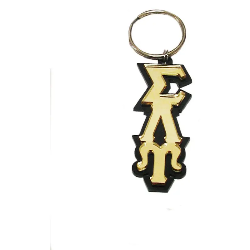 Sigma Lambda Upsilon Geometric Keychain 1